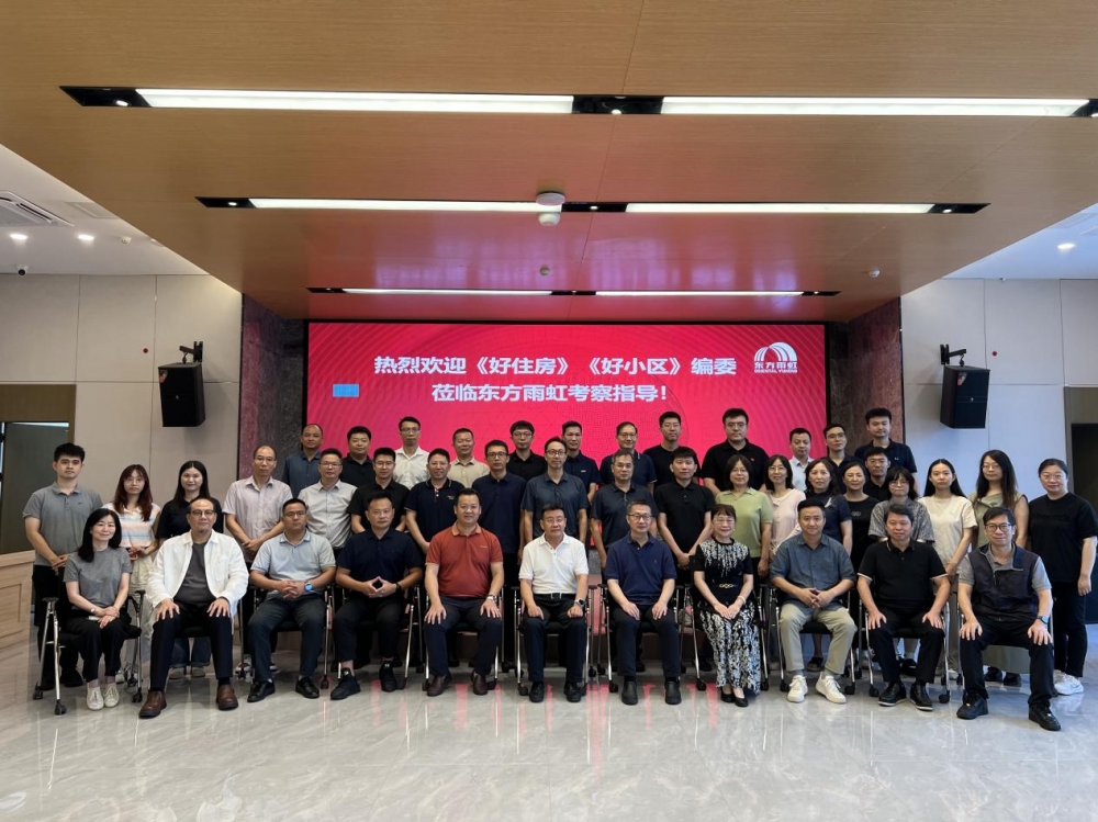 从“推动”到“有序推进”，全国两会释放“好房子”信号，头部建材企业将受益