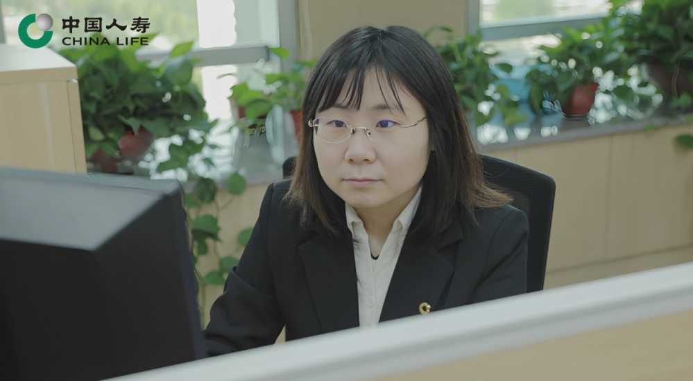 中国人寿干部员工学习领会2026 年全国两会精神