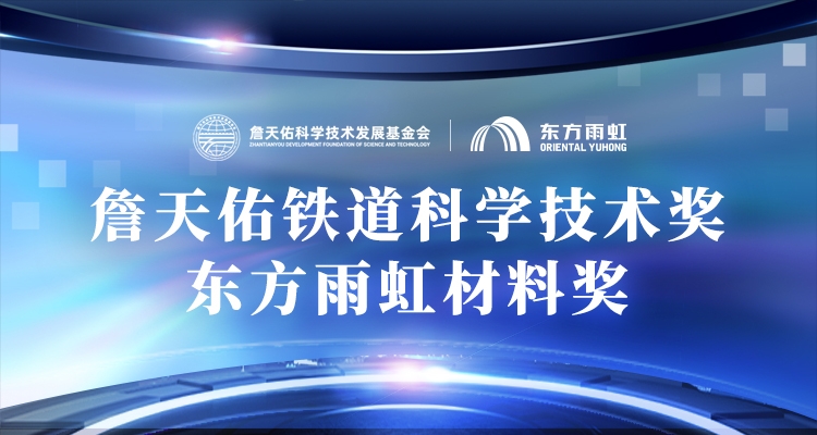 两会政策红利释放：基建投资稳增可期，防水龙头深度赋能重大工程建设