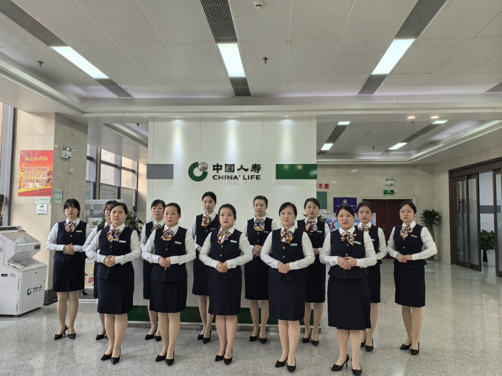 东南西北的“她力量”：丈量国寿温度的四张巾帼面孔