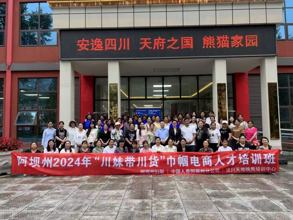 东南西北的“她力量”：丈量国寿温度的四张巾帼面孔