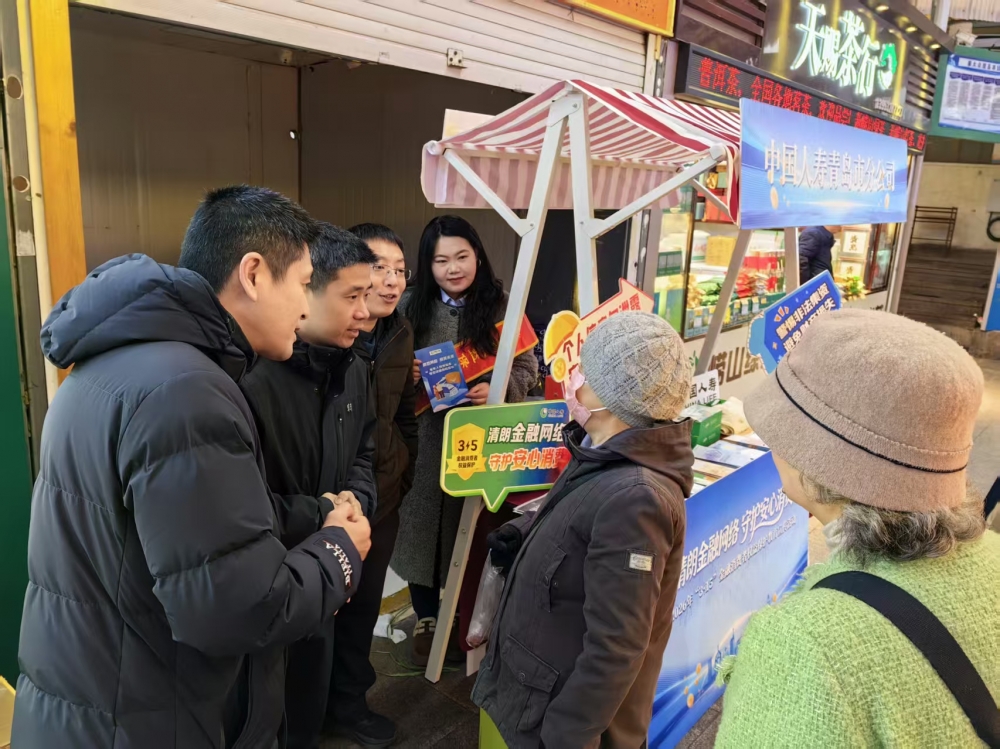 守护安心消费！中国人寿全面启动2026年“3·15”金融消保教育宣传活动