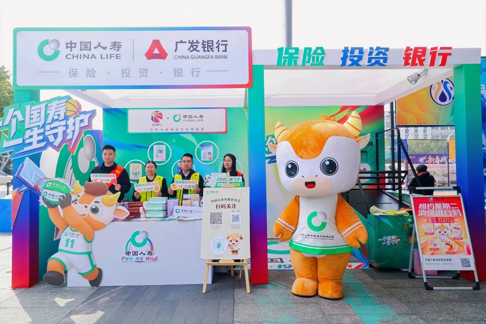 守护安心消费！中国人寿全面启动2026年“3·15”金融消保教育宣传活动