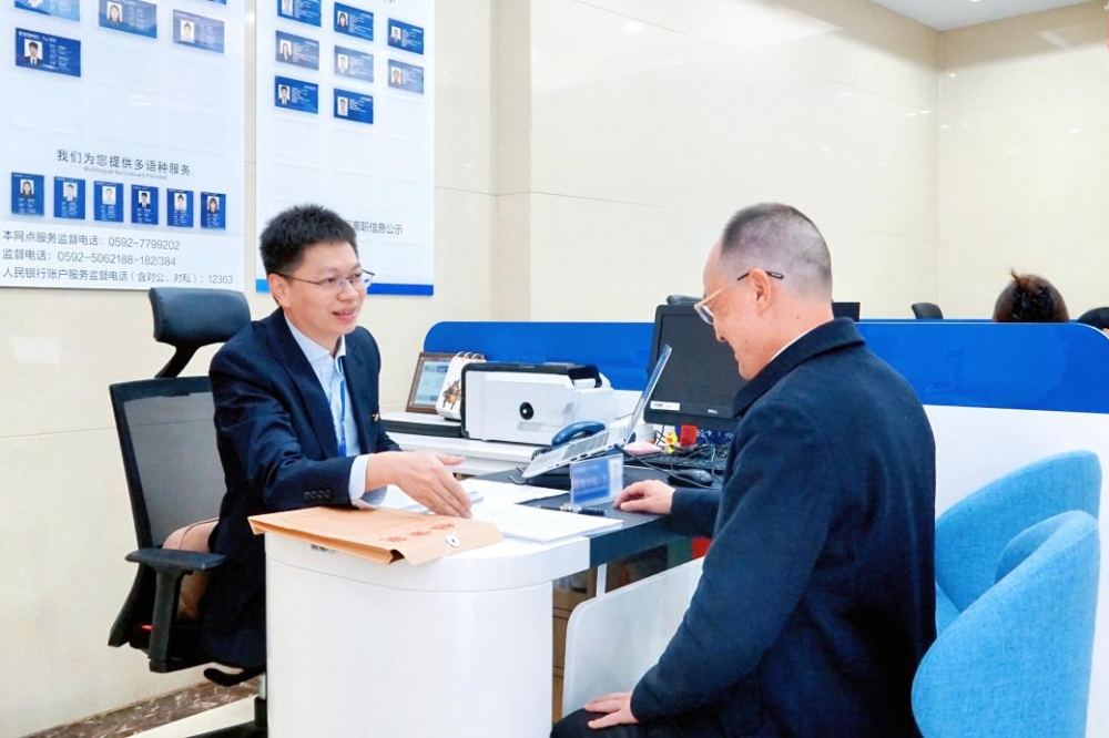 厦门国际银行厦门分行：  金融活水润科创，赋能新质生产力