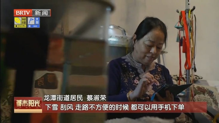 七鲜小厨全国门店上线“长辈专区”，聚焦养老助餐“最后一公里”破题