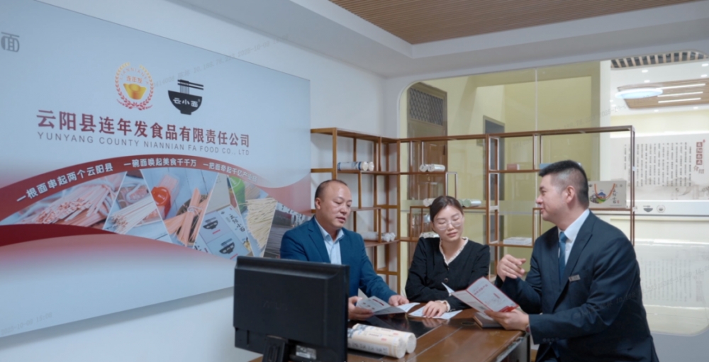 小面条撬动大产业——重庆农商行以金融创新助力云阳面业实现高质量发展
