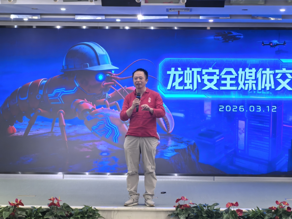 周鸿祎首提“Skill安全”：AI智能体进入“动手”时代，安全无小事