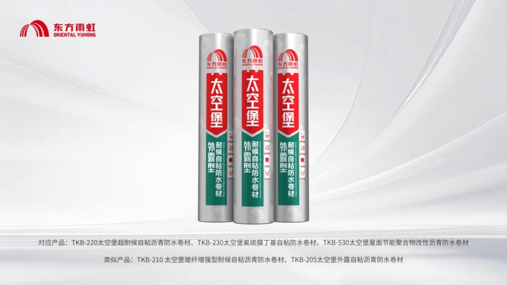 资本新风口！东方雨虹全链低碳布局成型，业绩增长逻辑彻底硬化