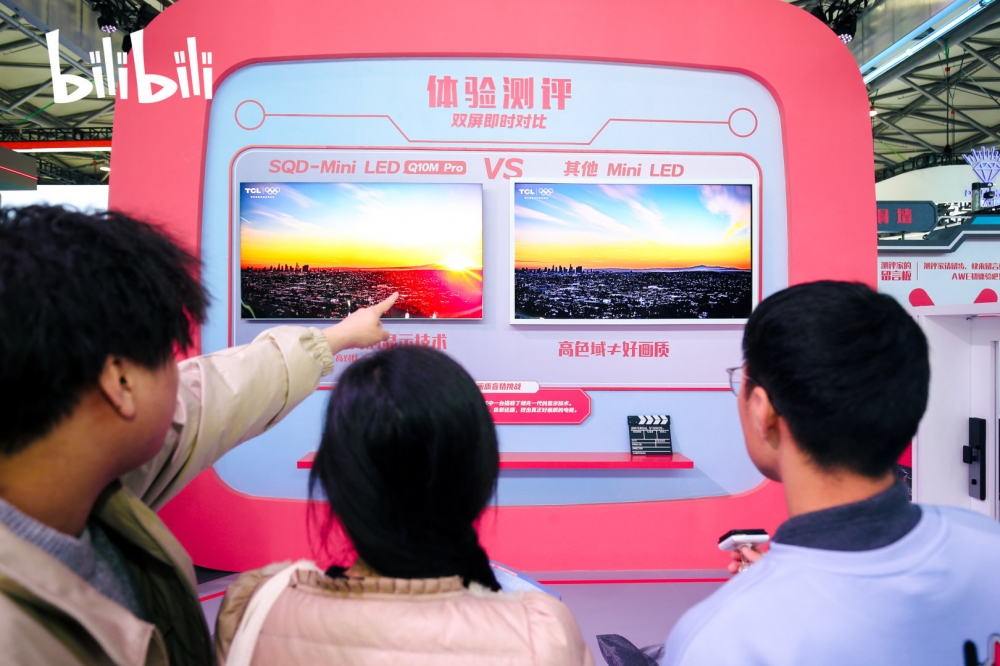 AWE2026官方独家测评平台：B站携UP主打造家电“测评实验室”