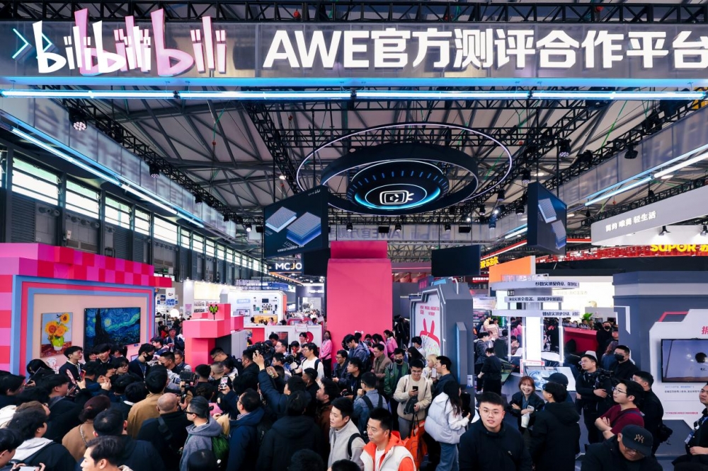 AWE2026官方独家测评平台：B站携UP主打造家电“测评实验室”