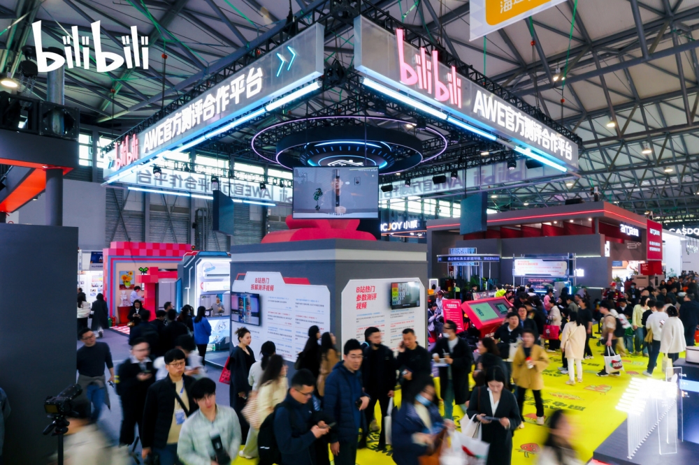 AWE2026官方独家测评平台：B站携UP主打造家电“测评实验室”