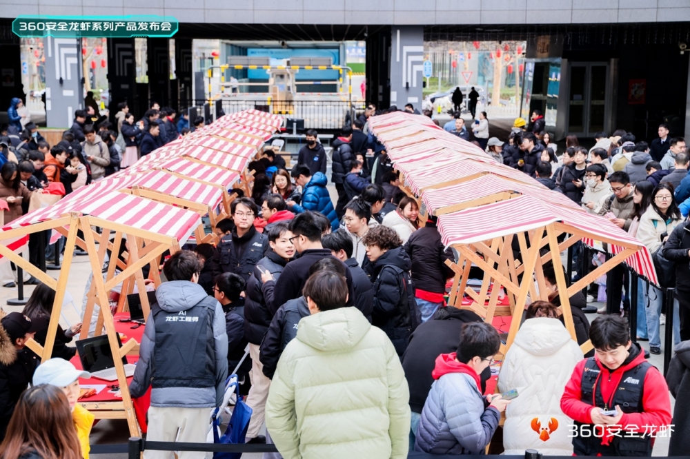 360发布“安全龙虾”智能体:装虾时间从6小时缩短至10分钟