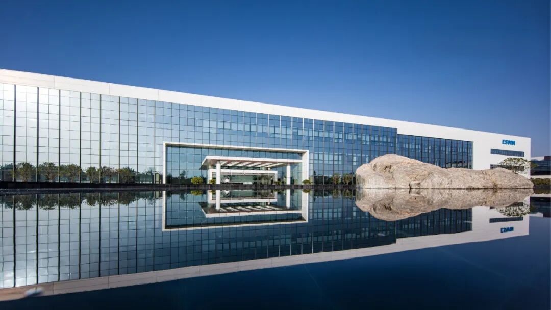 奕斯伟材料|“百年交大 • 科创讲习”上市企业价值赋能培训班首站走进奕斯伟材料 共话产业发展与价值提升