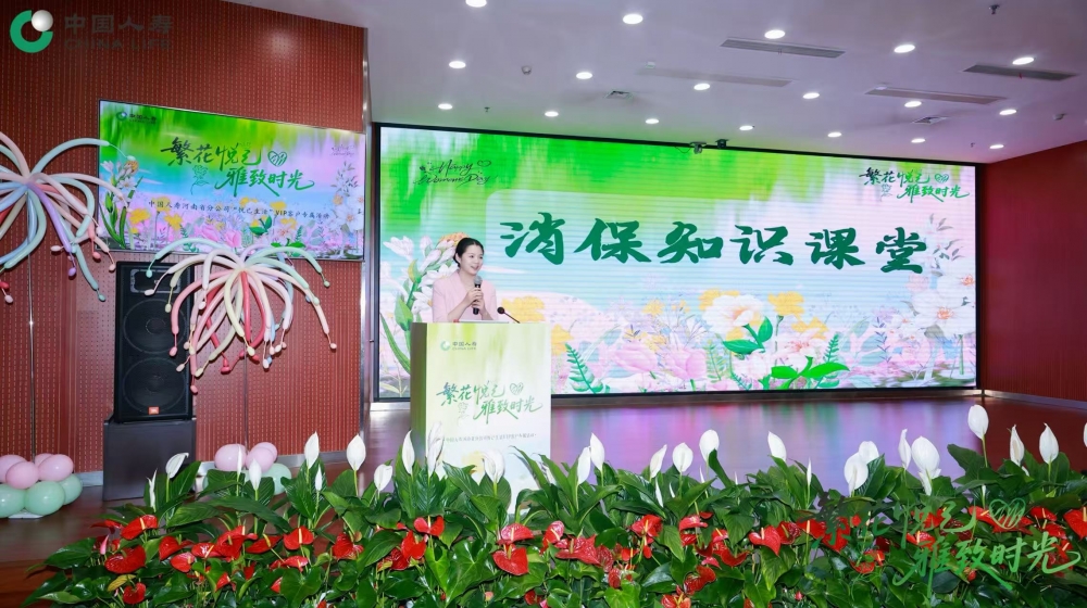 解民忧、惠民生、暖民心！“国寿好服务”守护安心消费