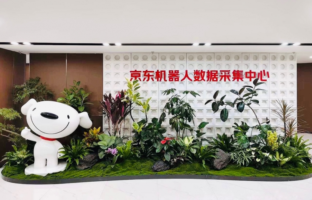 京东将建成全球前列具身数据采集中心,带动万亿机器人产业生态