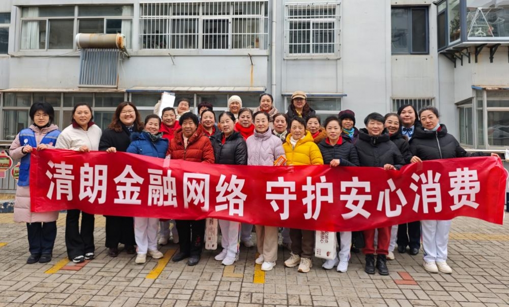 金融“3·15”｜威海银行与您同行，筑牢金融安全防线，守护每一份安心！