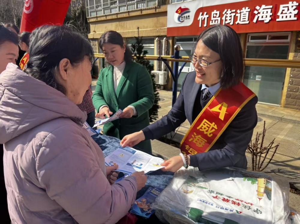 金融“3·15”｜威海银行与您同行，筑牢金融安全防线，守护每一份安心！