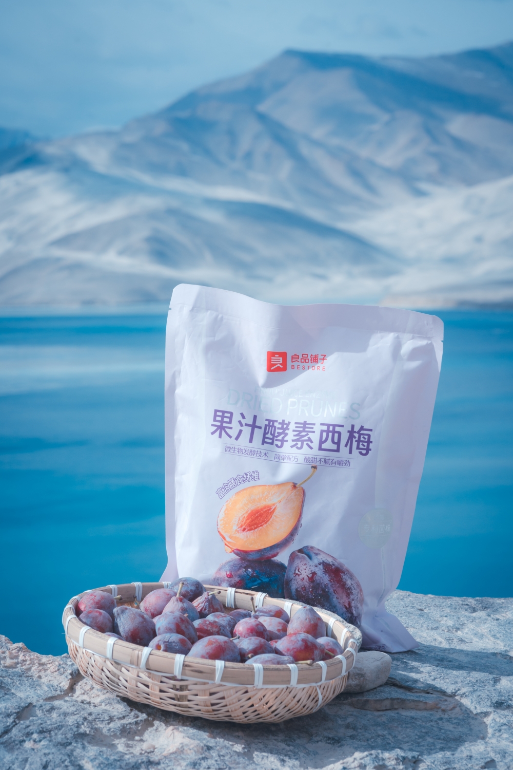 深耕“一品一链”战略  良品铺子推出春季新品果汁酵素西梅
