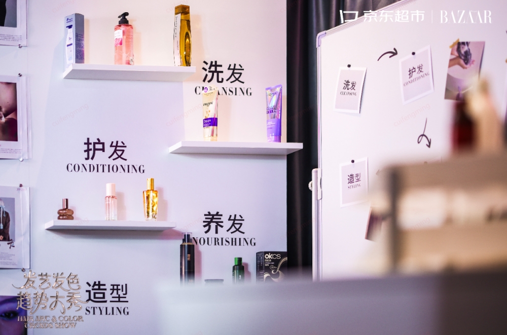 京东超市领衔2026北京时装周开幕大秀 定义发艺发色六大时尚趋势