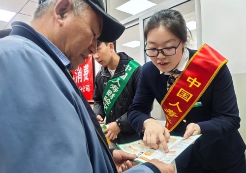 ​中国人寿3·15在行动 把消保知识送到百姓身边