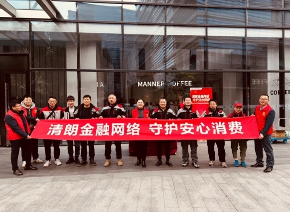 ​中国人寿3·15在行动 把消保知识送到百姓身边