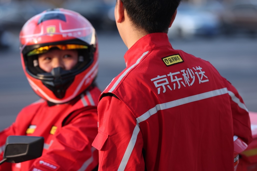 新工装来了！京东全职骑手免费领取，福利保障再升级