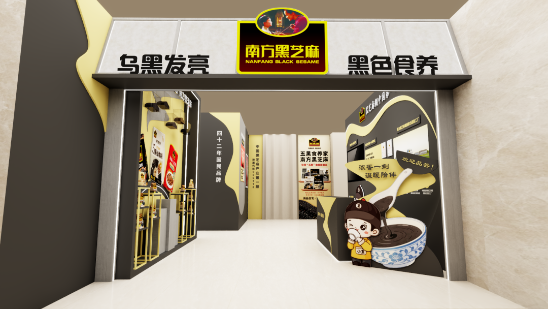 2026春糖剧透|南方黑芝麻带来哪些惊喜?