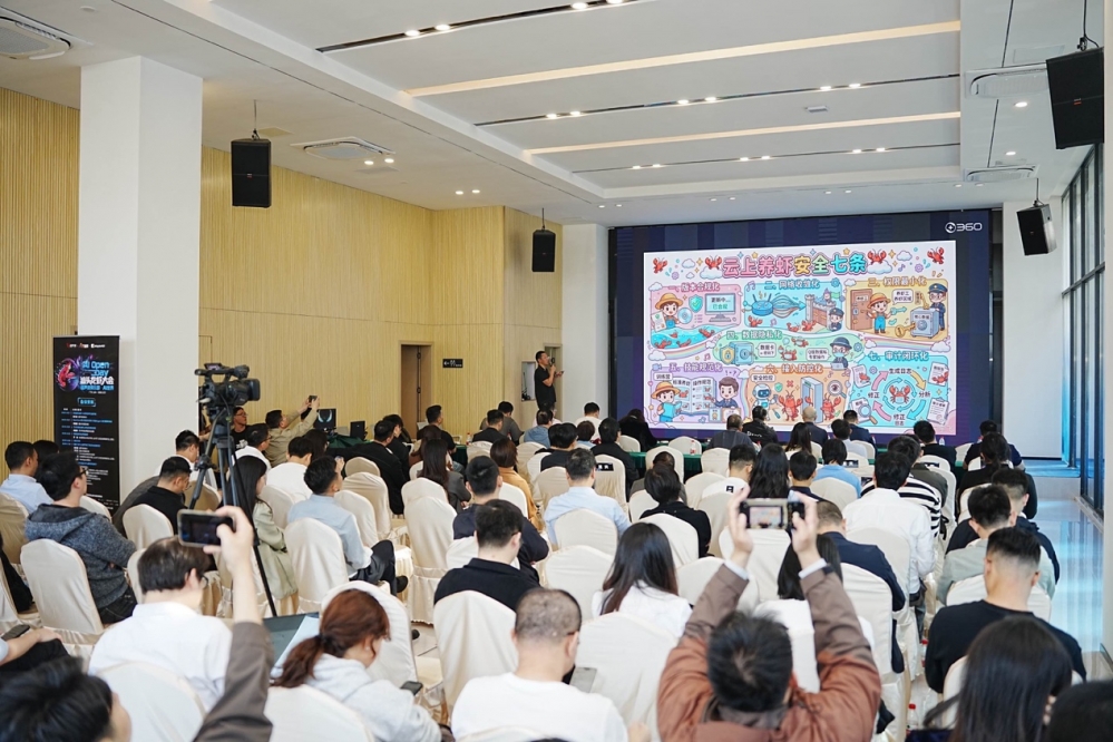 早8点排队装机！360“安全龙虾”全国巡回汕头站火爆开局，全民AI热潮席卷50城