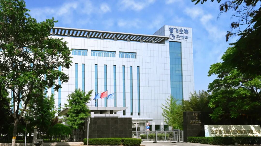 智飞生物吸附无细胞百白破（组分）b型流感嗜血杆菌（结合）联合疫苗启动Ⅰ期临床试验