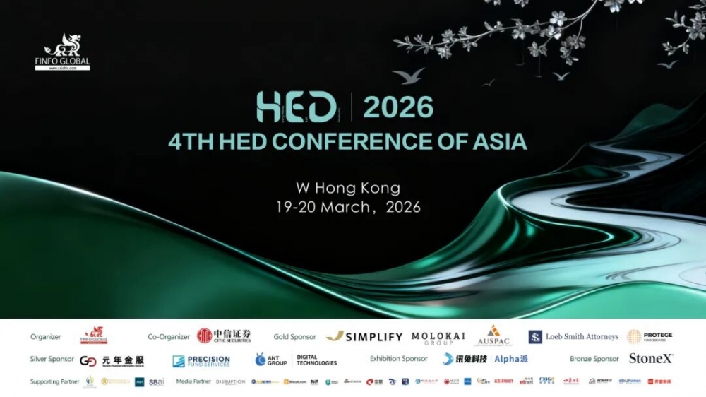 链接全球资本，解锁资管新方向——第四届HED亚洲峰会·中国香港圆满落幕