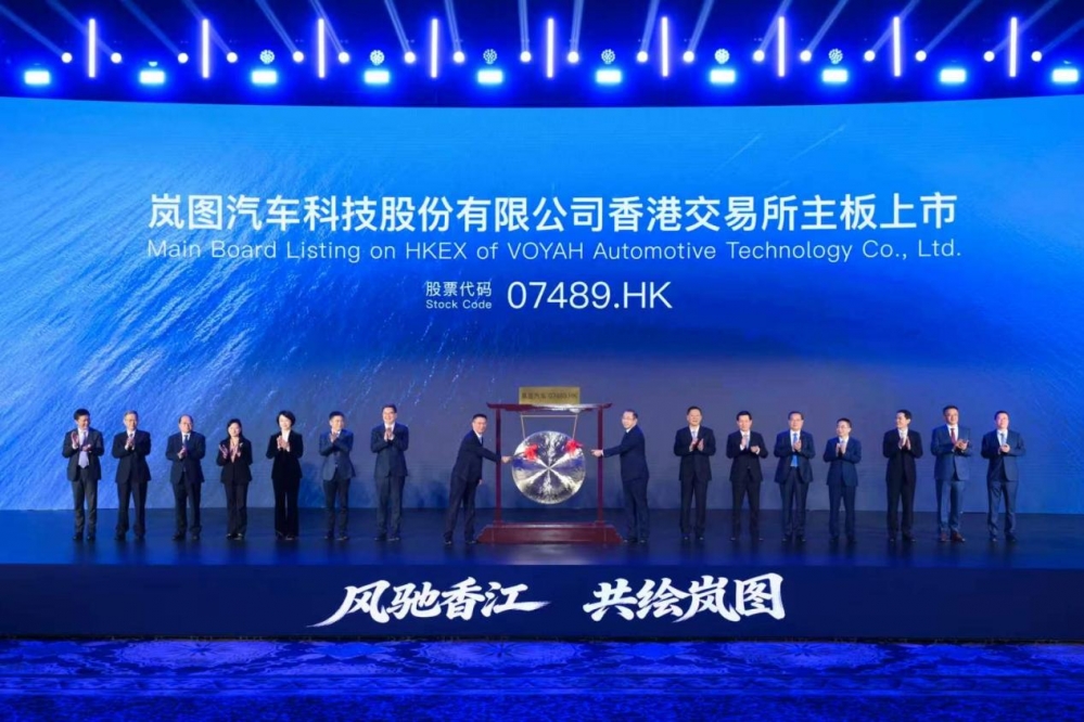 高毛利筑基，技术长跑致远：岚图汽车港股上市开启高质量发展新纪元
