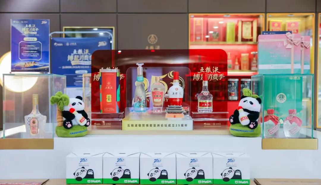 从博鳌出发，五粮液如何用一杯酒联通世界？