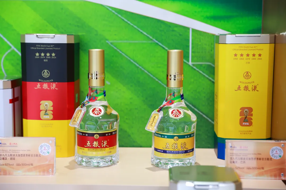 从博鳌出发，五粮液如何用一杯酒联通世界？