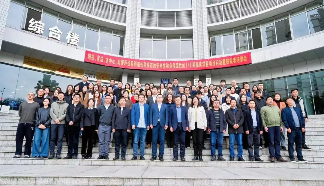 智飞生物吸附破伤风疫苗Ⅰ/Ⅲ期临床研究启动入组