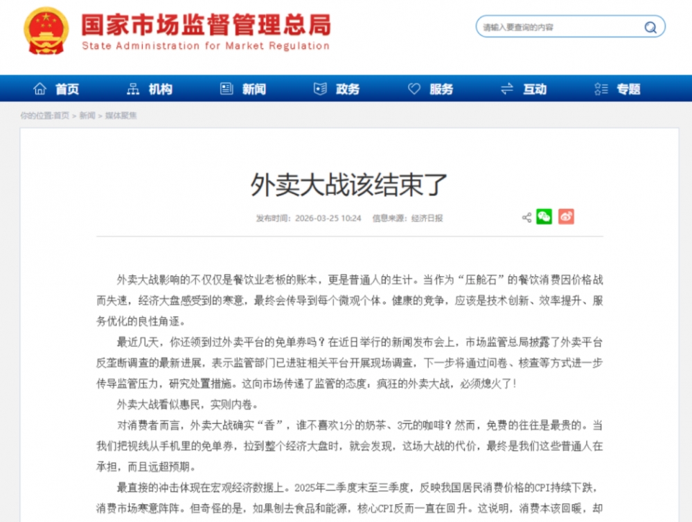 恒生科技回调近30%,中东资金为何逆势抄底?