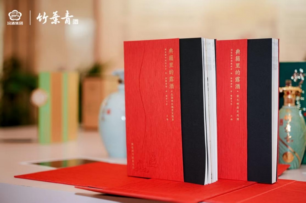 陈皮汾酒新品发布会在成都圆满举办