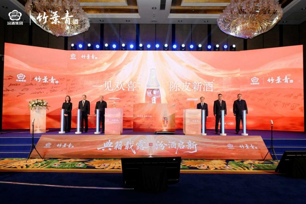 陈皮汾酒新品发布会在成都圆满举办