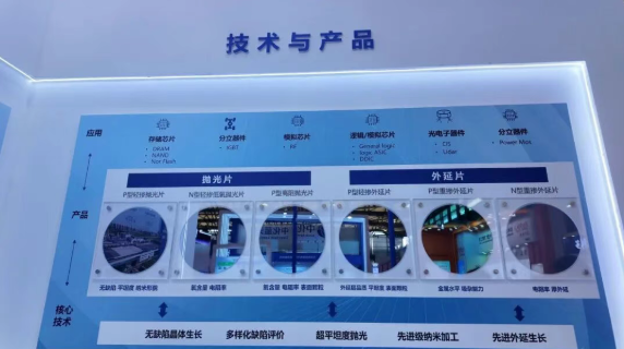 奕斯伟材料亮相SEMICON China 2026，以先进技术赋能半导体产业发展