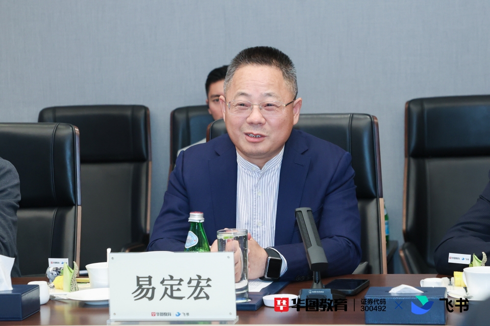 华图山鼎携手飞书打造“原生AI组织”,AI管理成增长新引擎