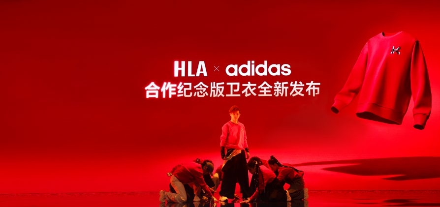 海澜之家发布2025年年度财报:加码研发拥抱消费者、全渠道融合稳中有进