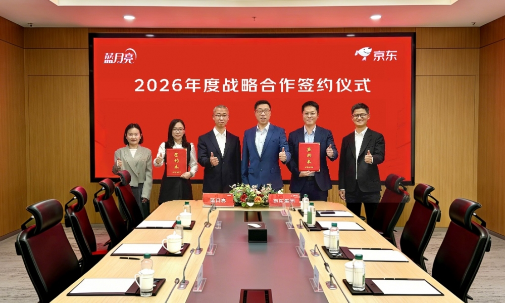 京东超市与蓝月亮达成战略合作 三年冲刺50亿销售目标