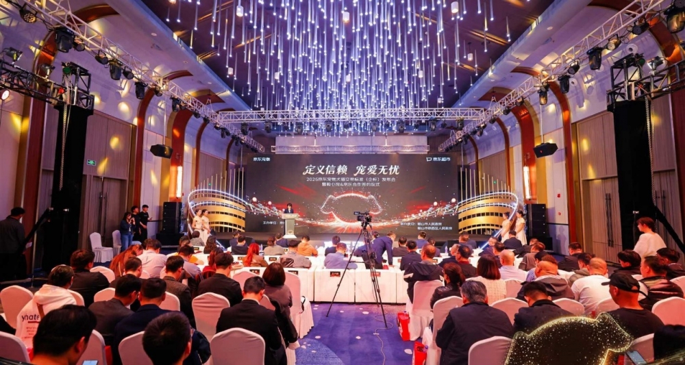 处方粮用宠物“医保卡”也能报销！京东保上线“宠爱计划” 宠物看病、食疗都省心