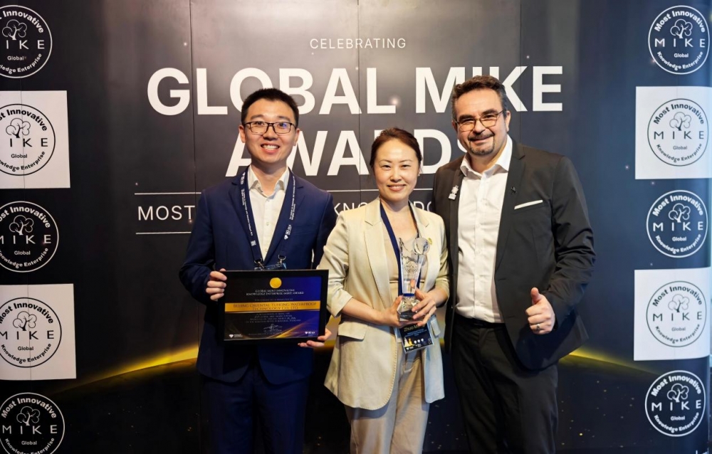 东方雨虹摘得全球MIKE大奖,成中国建筑建材行业首个问鼎国际知识管理巅峰企业