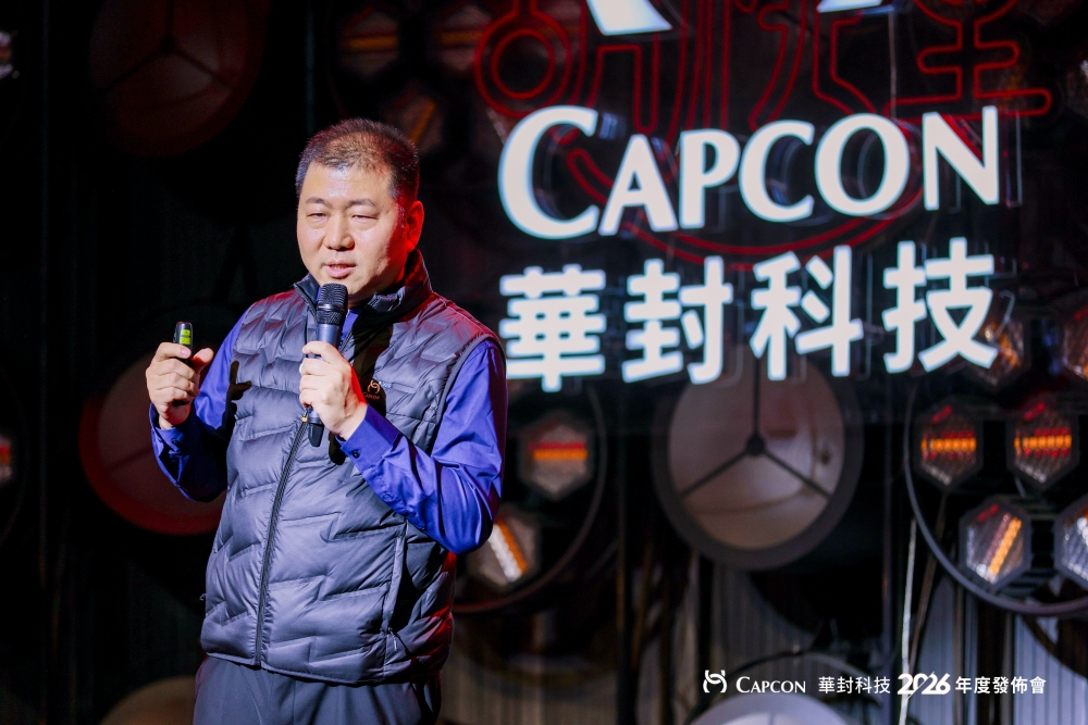 华封科技2.0战略启航 携手亿道信息共启先进封装产业新篇章