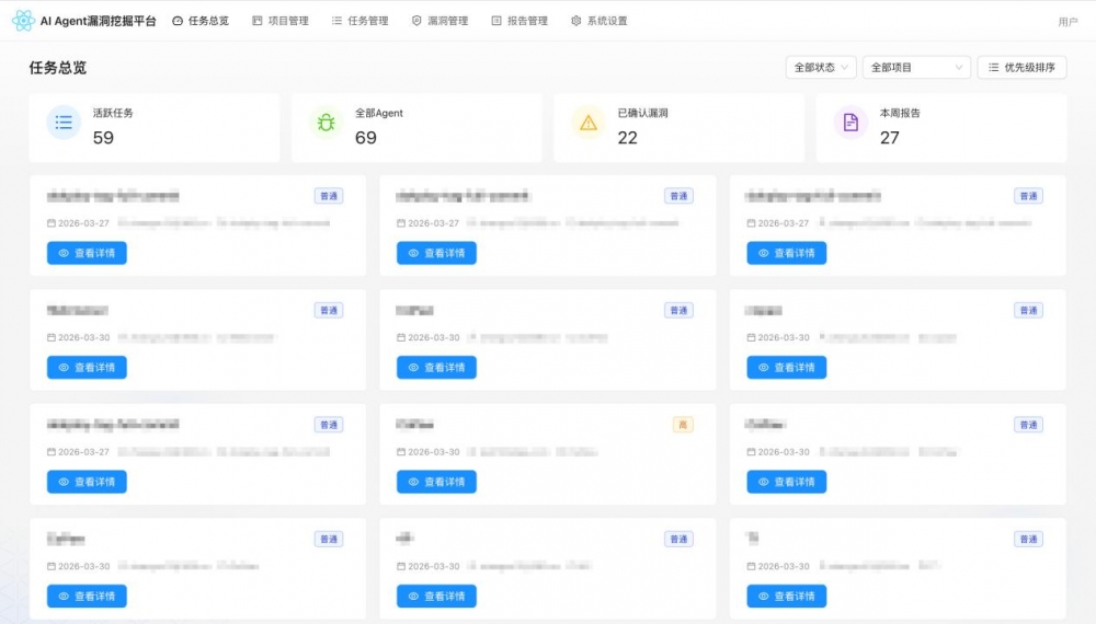 34万星系统破防!360漏洞挖掘智能体揪出OpenClaw新高危漏洞