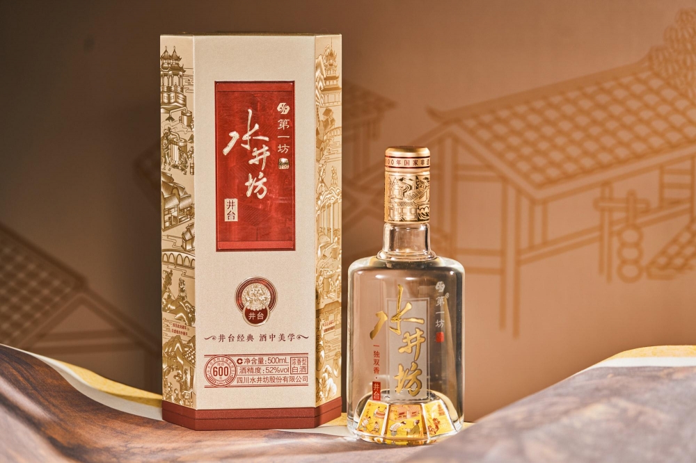 水井坊总经理胡庭洲:白酒行业拐点不会太远,关键在三件事