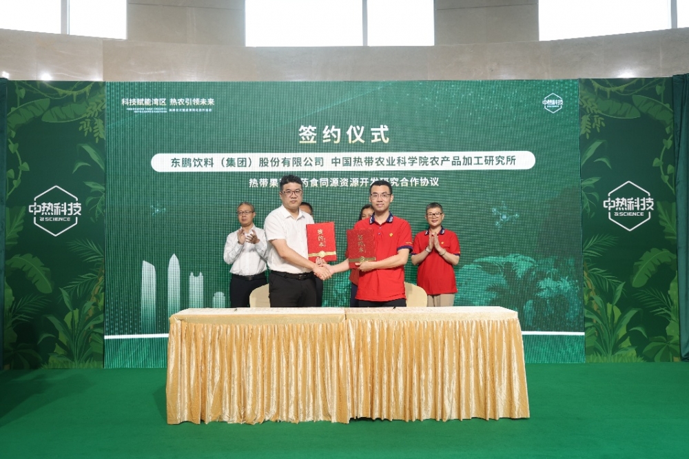 东鹏饮料:多维发力驱动可持续发展 打造功能饮料ESG标杆