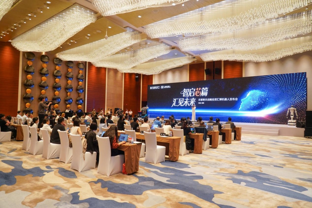 官宣!京基智农拿下汇博机器人控制权,第二增长曲线正式启航