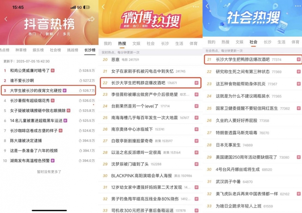 红鲤奖重磅官宣：绝味鸭脖登顶 2026 年度卤味十大品牌榜首