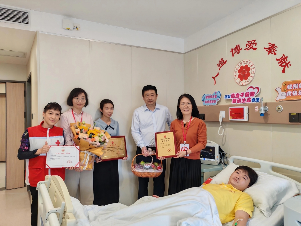 生命接力:国寿青年廖晓乐捐献干细胞救助陌生人